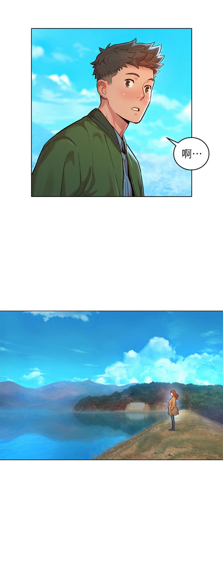 漂亮干姊姊 第158話-一次只能愛一個人 第2页
