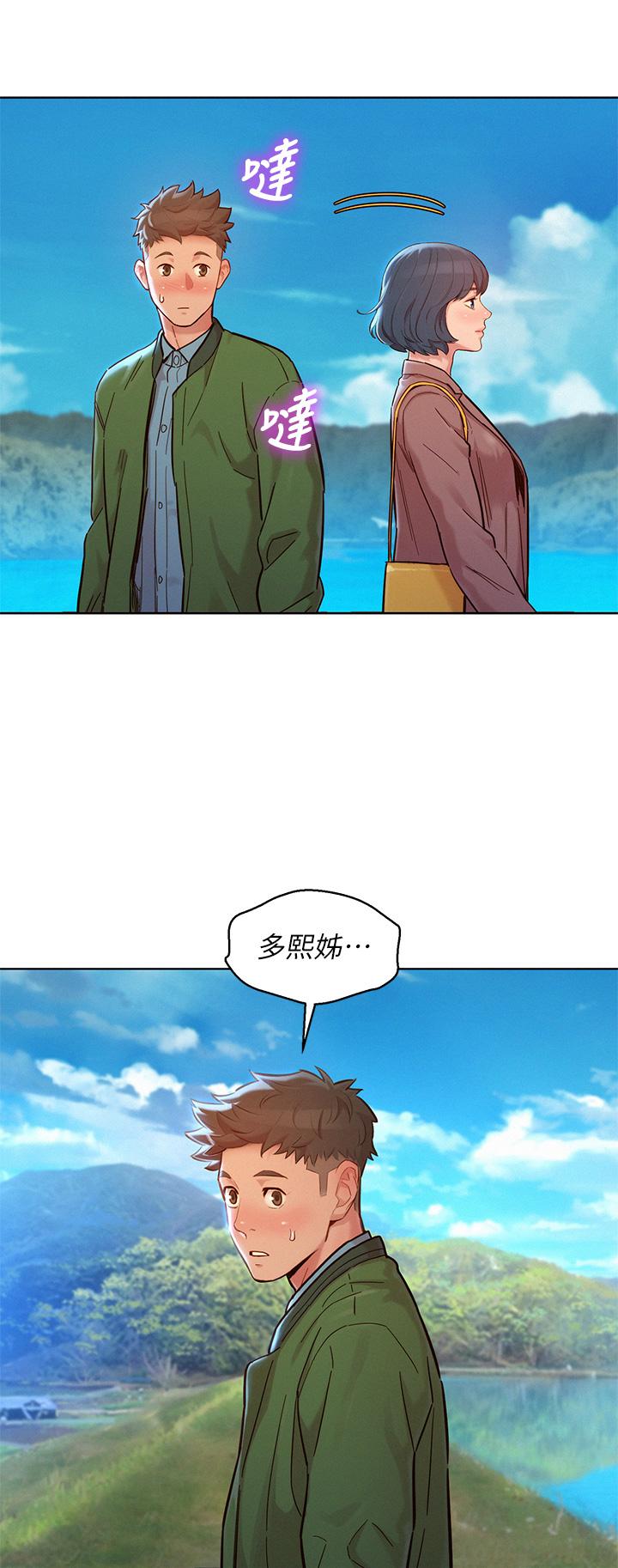 漂亮干姊姊 第158話-一次只能愛一個人 第29页