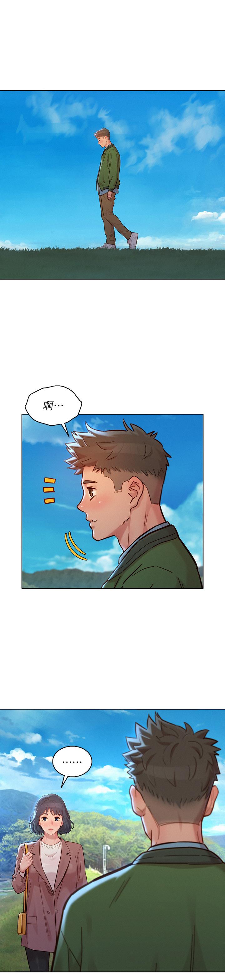 漂亮干姊姊 第158話-一次只能愛一個人 第27页