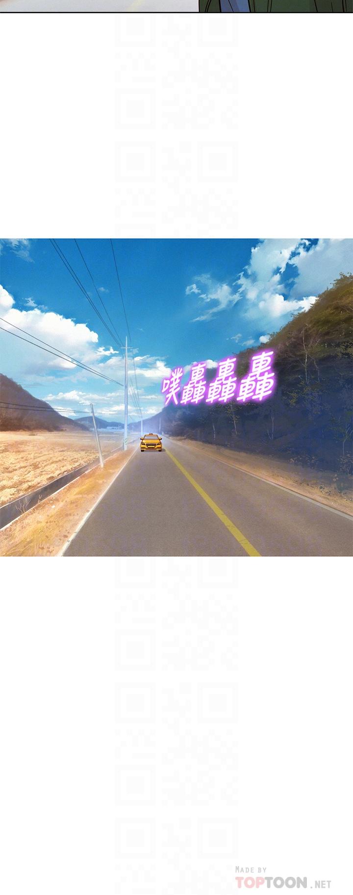 漂亮干姊姊 第159話-我會永遠愛你的 第8页