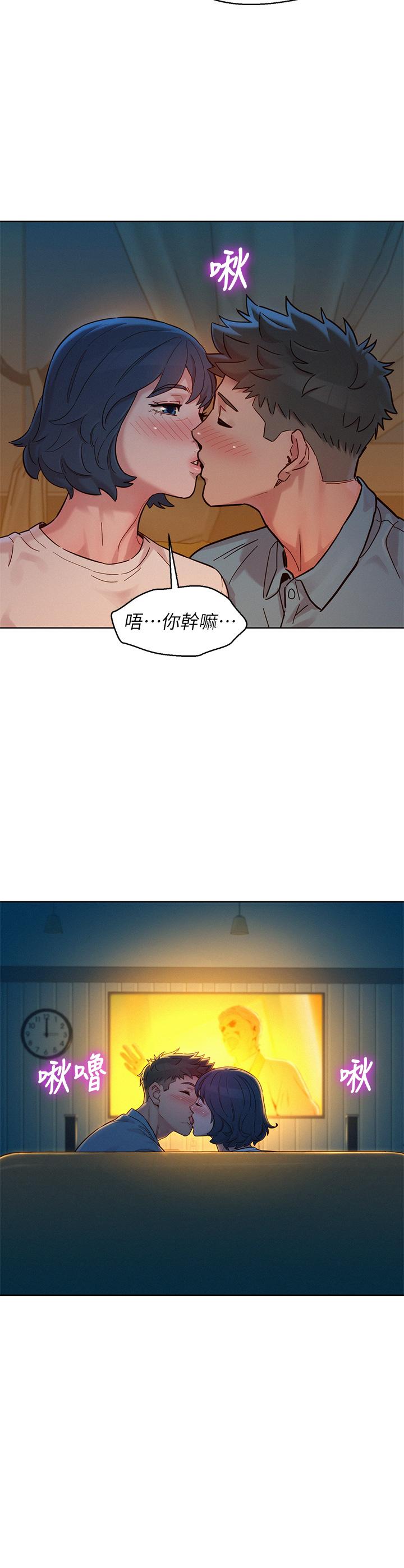 漂亮干姊姊 第159話-我會永遠愛你的 第26页