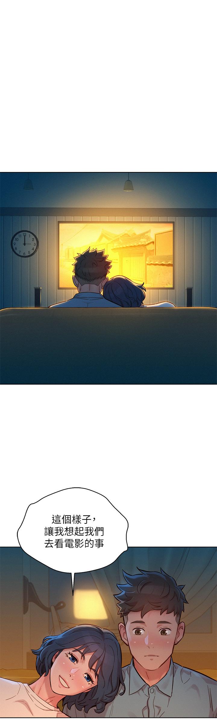 漂亮干姊姊 第159話-我會永遠愛你的 第23页
