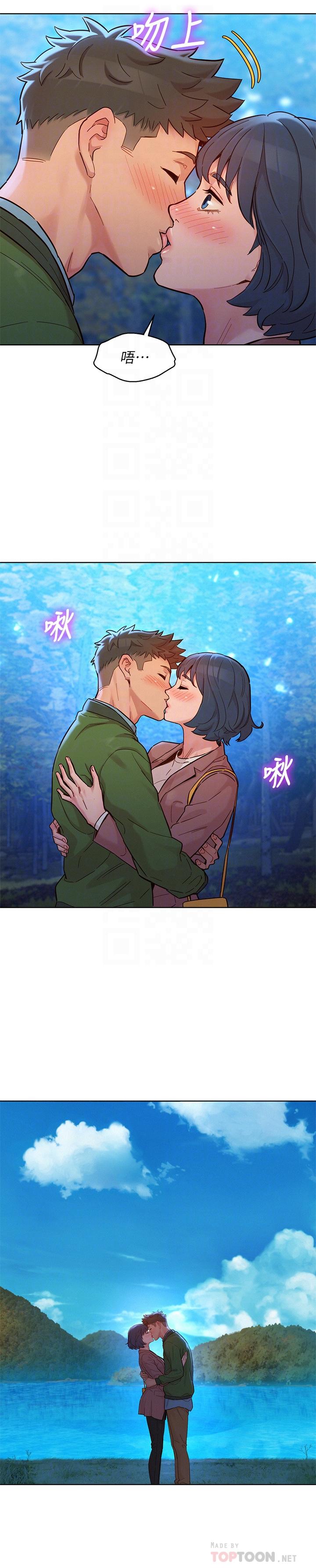 漂亮干姊姊 第159話-我會永遠愛你的 第18页