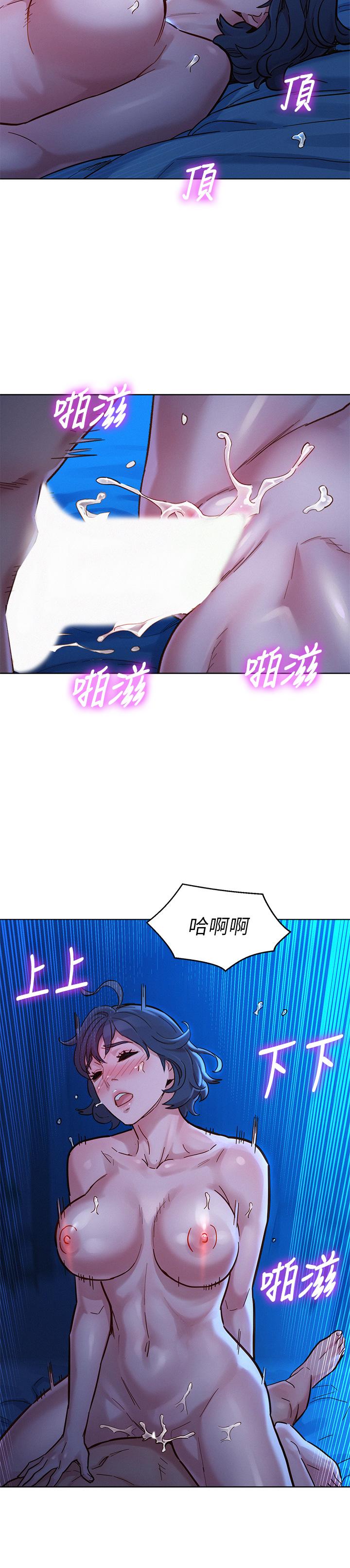 漂亮干姊姊 第159話-我會永遠愛你的 第30页
