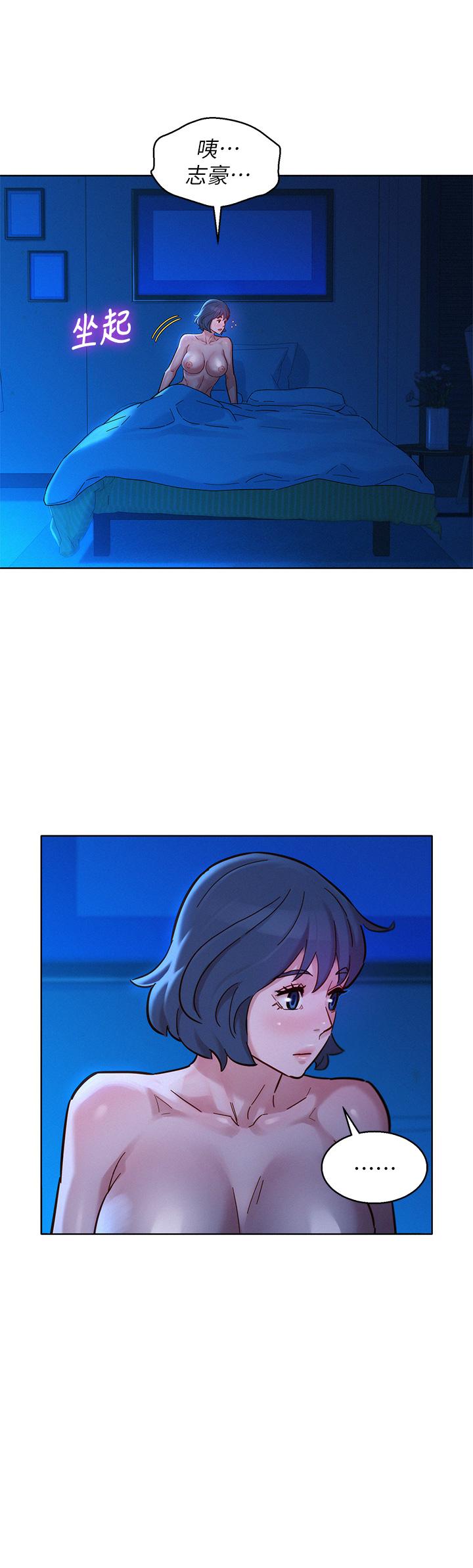漂亮干姊姊 第159話-我會永遠愛你的 第39页