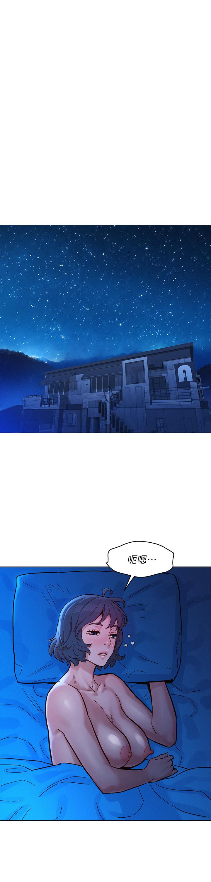 漂亮干姊姊 第159話-我會永遠愛你的 第38页
