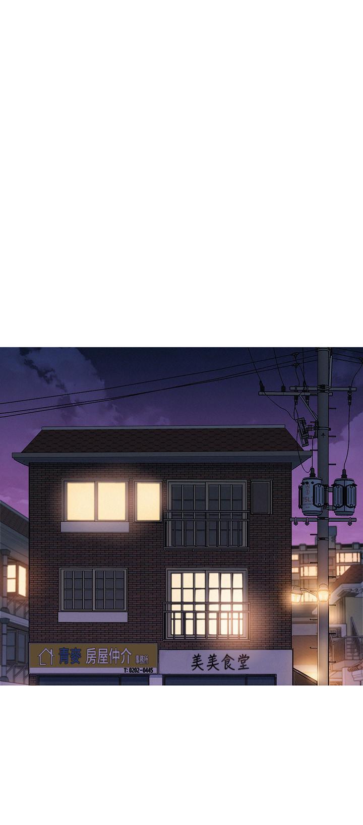 漂亮干姊姊 第74話-下定决心的慧美 第12页