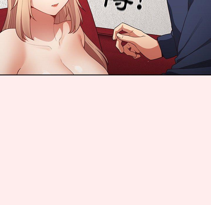 遊戲不能這樣玩 第 9 話 第98页