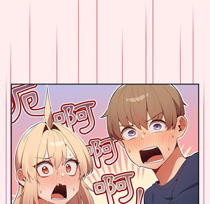 遊戲不能這樣玩 第 9 話 第101页