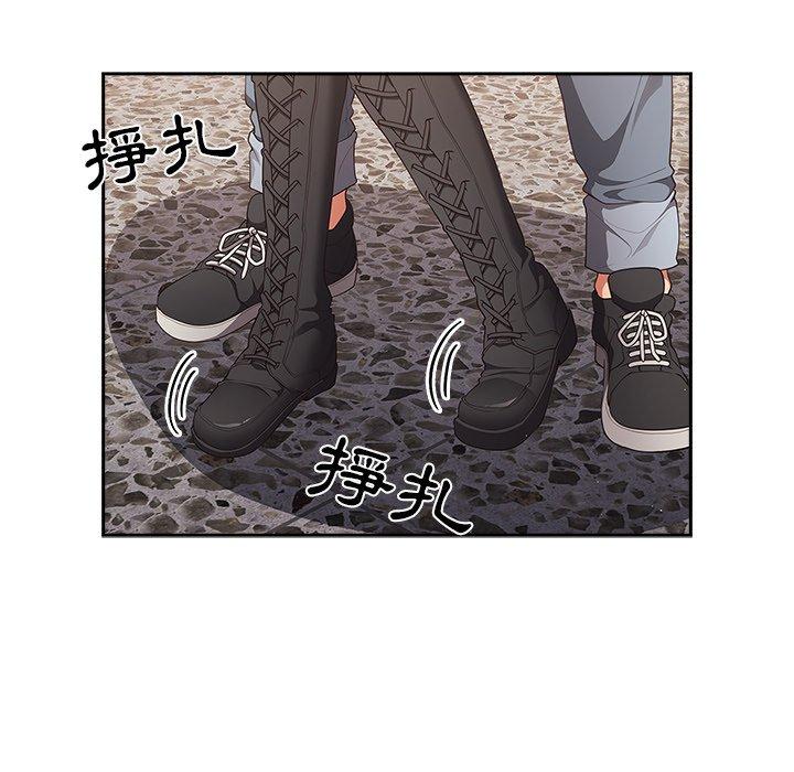 遊戲不能這樣玩 第 10 話 第22页