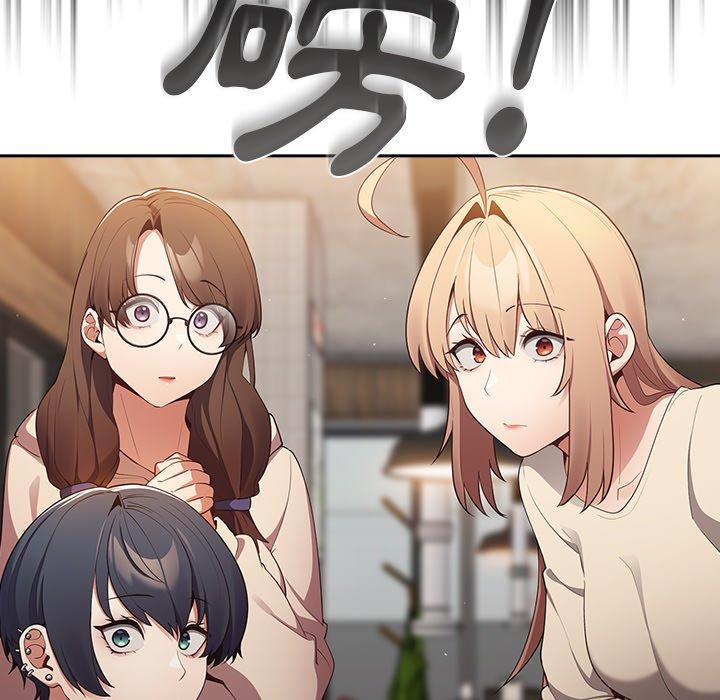 遊戲不能這樣玩 第 10 話 第146页