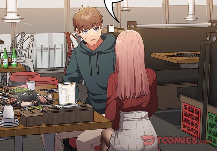遊戲不能這樣玩 第 11 話 第3页