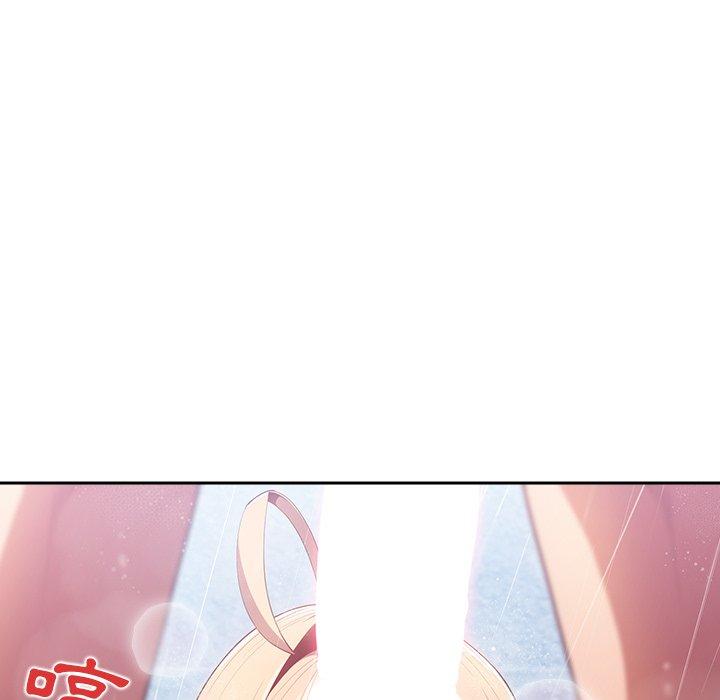 遊戲不能這樣玩 第 14 話 第44页