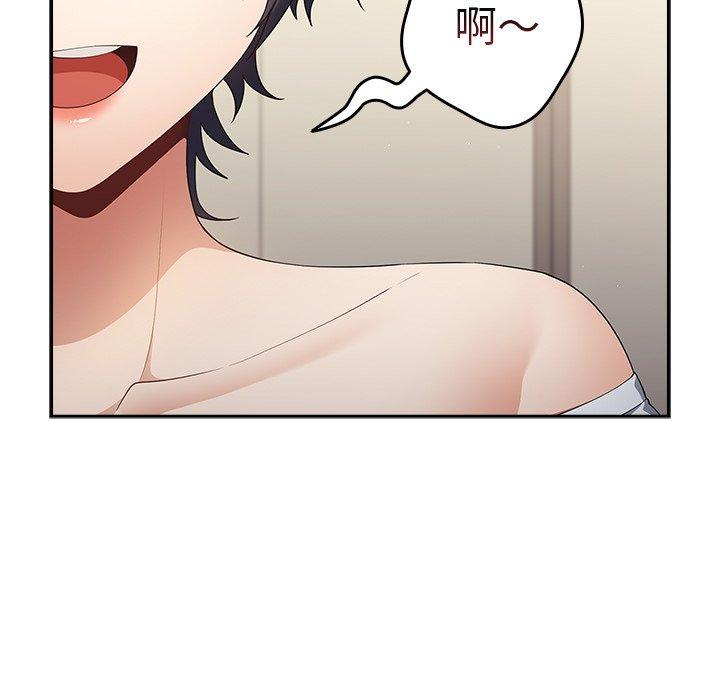 遊戲不能這樣玩 第 14 話 第153页