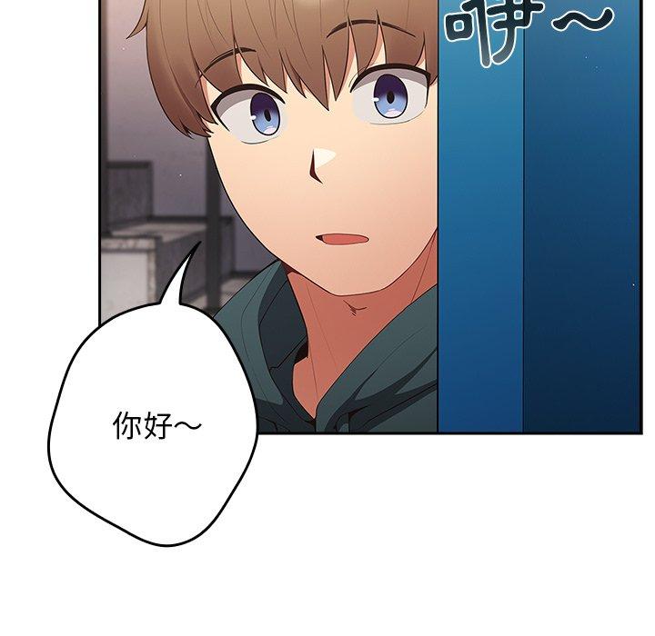 遊戲不能這樣玩 第 14 話 第107页