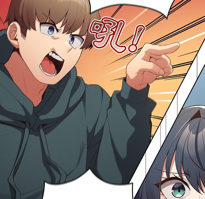 遊戲不能這樣玩 第 15 話 第24页