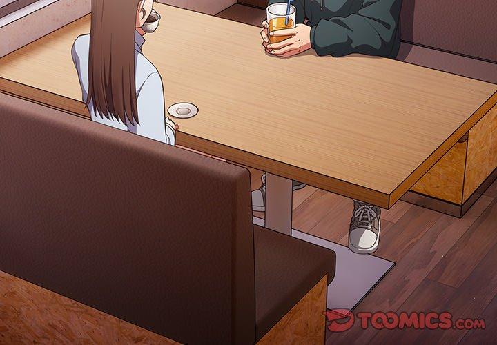 遊戲不能這樣玩 第 16 話 第3页