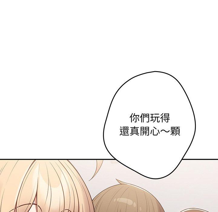 遊戲不能這樣玩 第 19 話 第82页