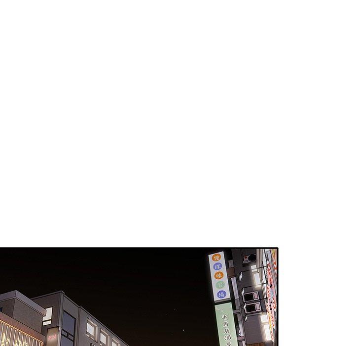 遊戲不能這樣玩 第 19 話 第97页