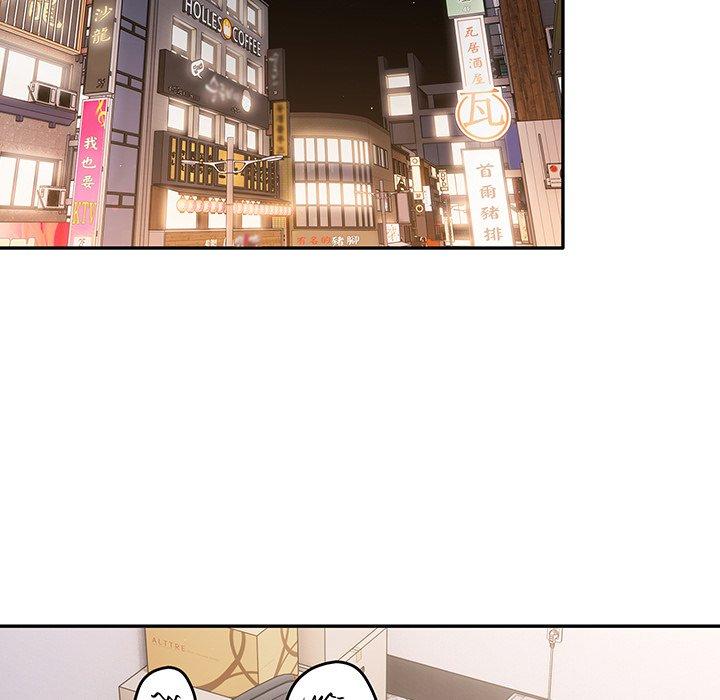 遊戲不能這樣玩 第 19 話 第98页