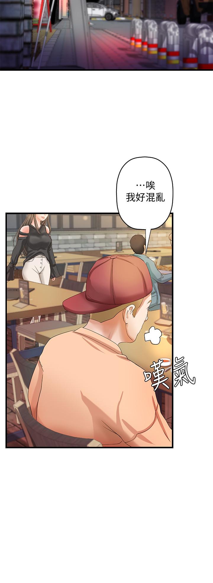 御姐的实战教学 第12話-屈辱的回憶 第25页