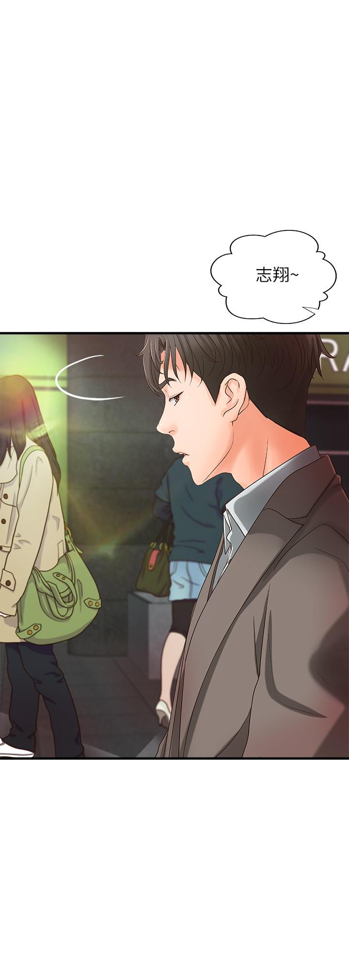 御姐的实战教学 第14話-與咖啡廳姐姐的微妙約會 第20页