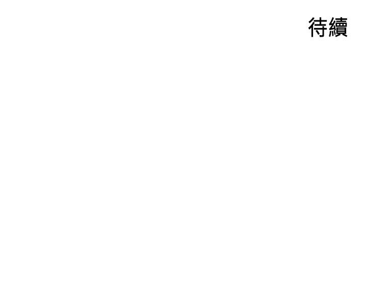 御姐的实战教学 第15話-姐，你怎麼會在這？ 第35页