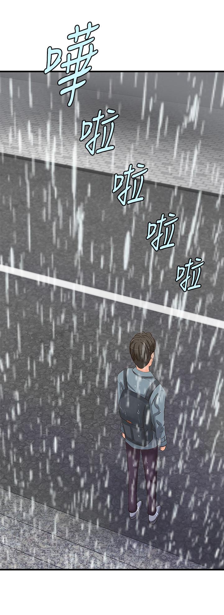 御姐的实战教学 第19話-享受被偷窺 第30页