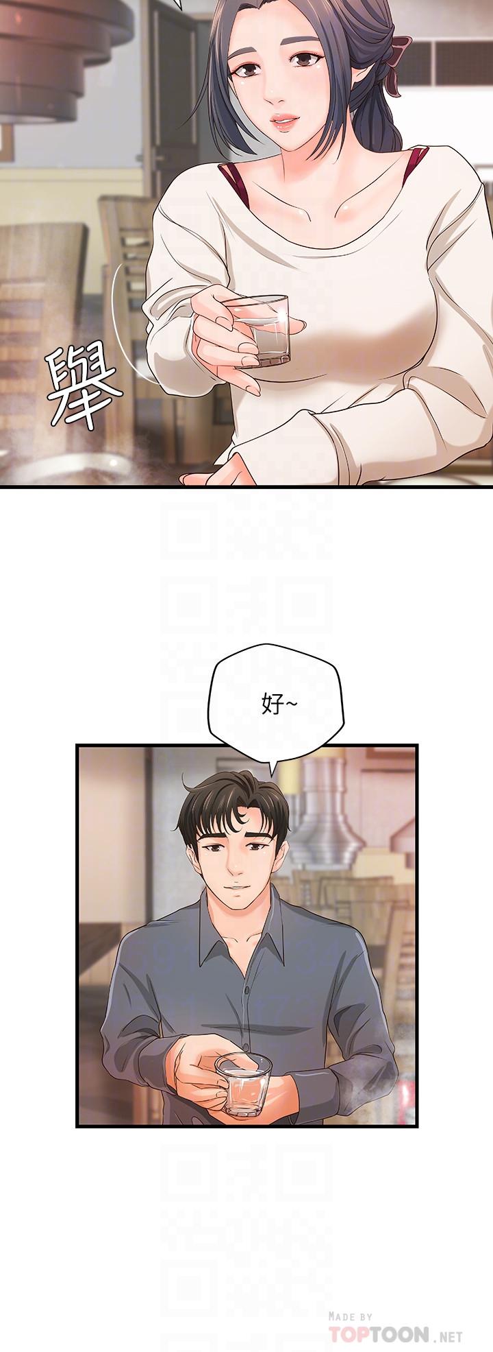 御姐的实战教学 第10話-咖啡廳姐姐給的意外甜頭 第16页