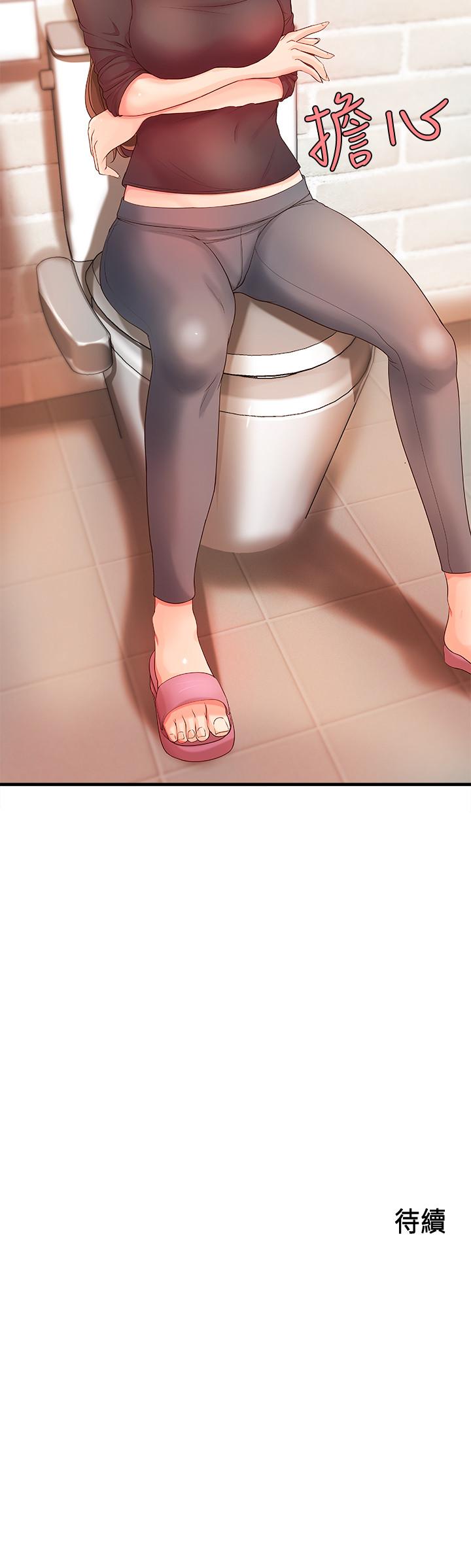 御姐的实战教学 第11話-成熟女人的嫵媚 第33页