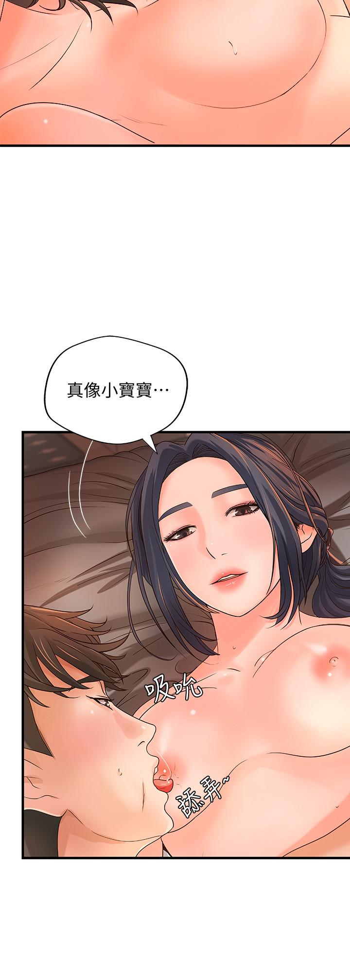 御姐的实战教学 第11話-成熟女人的嫵媚 第5页