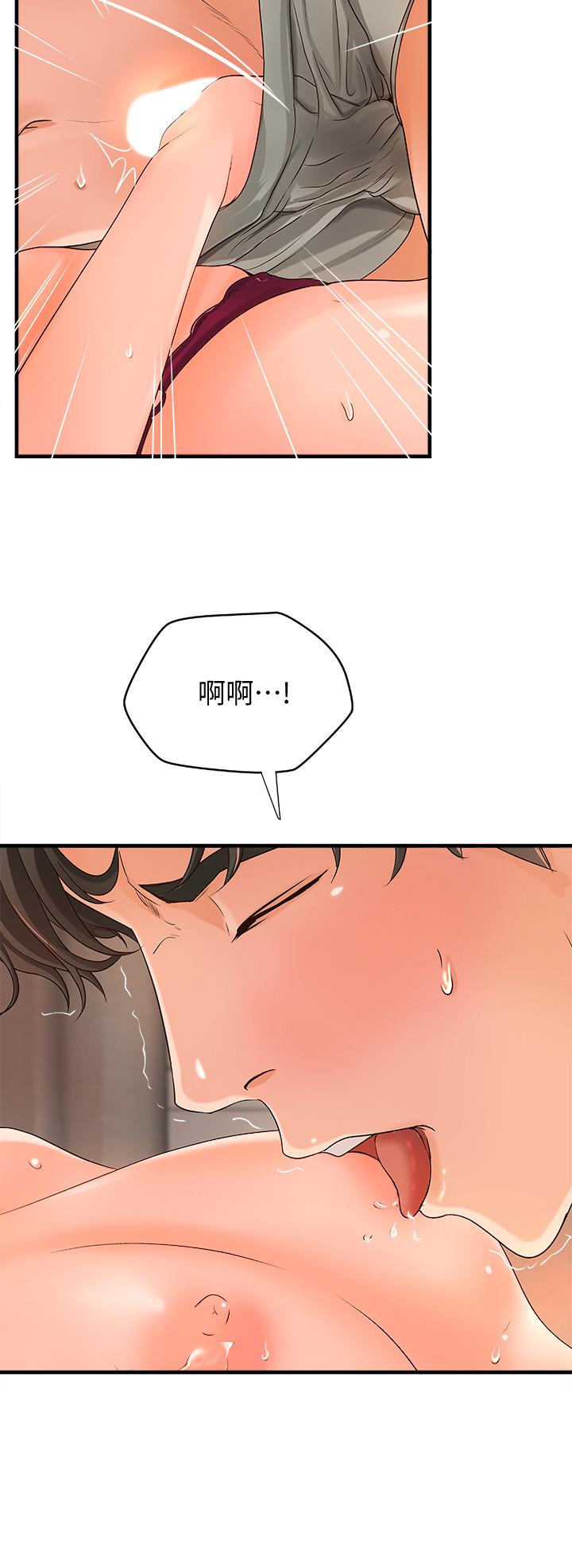 御姐的实战教学 第11話-成熟女人的嫵媚 第7页