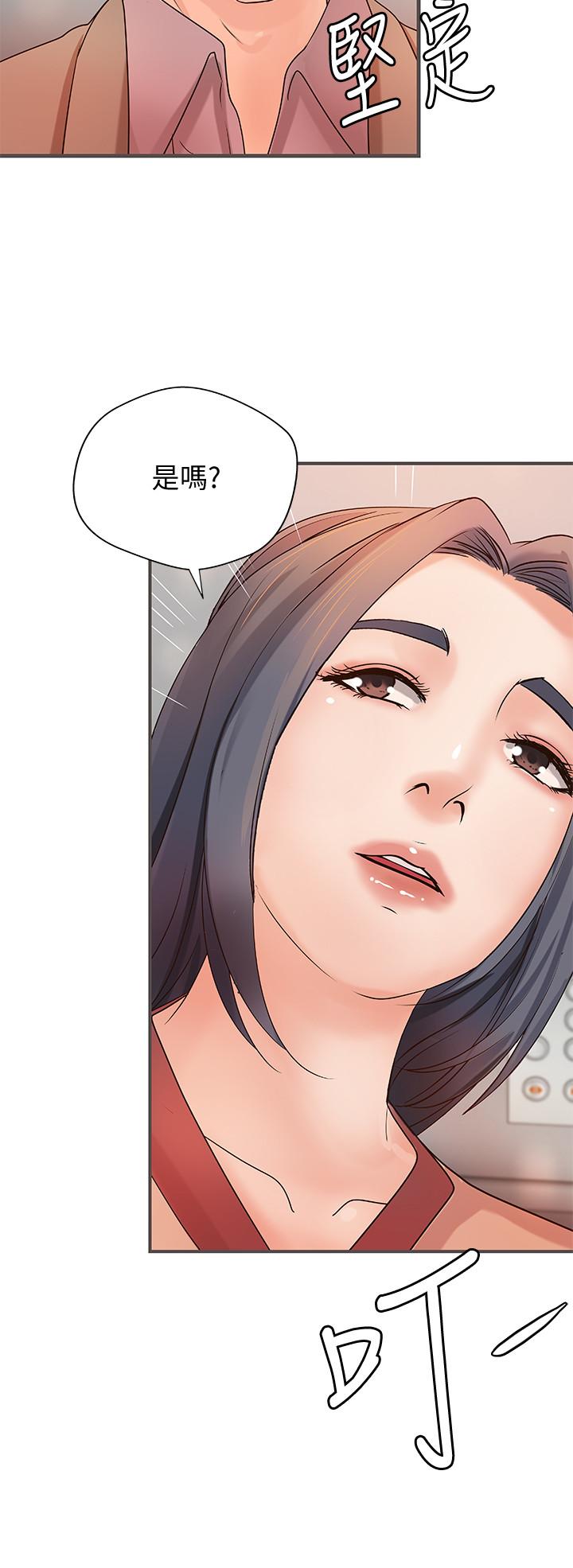 御姐的实战教学 第20話-待確認的真心 第31页