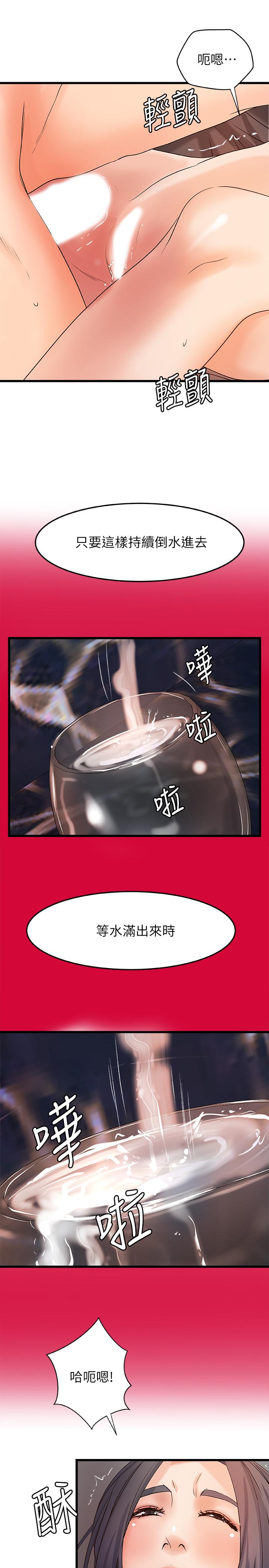 御姐的实战教学 第21話- 姐...在摸我的老二！ 第19页