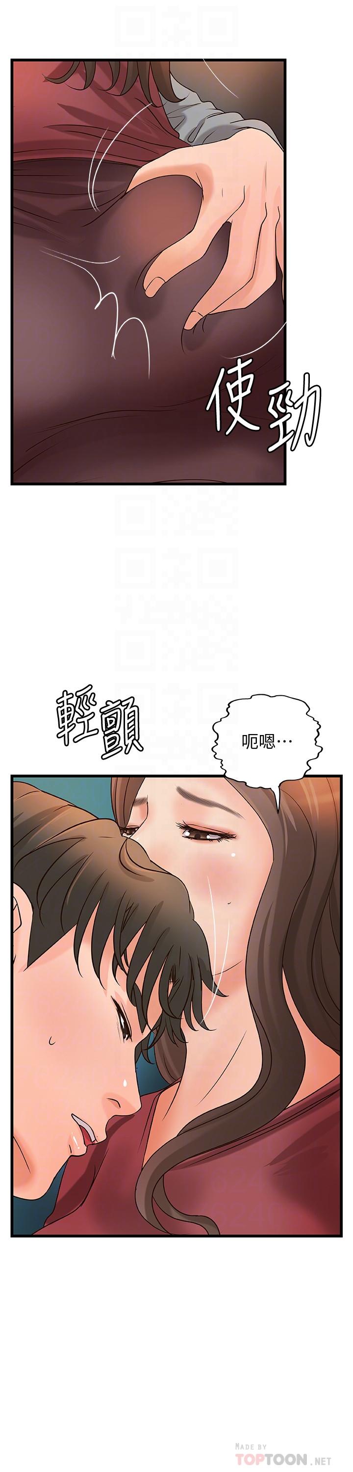 御姐的实战教学 第24話-非常敏感的雨霏姐 第4页