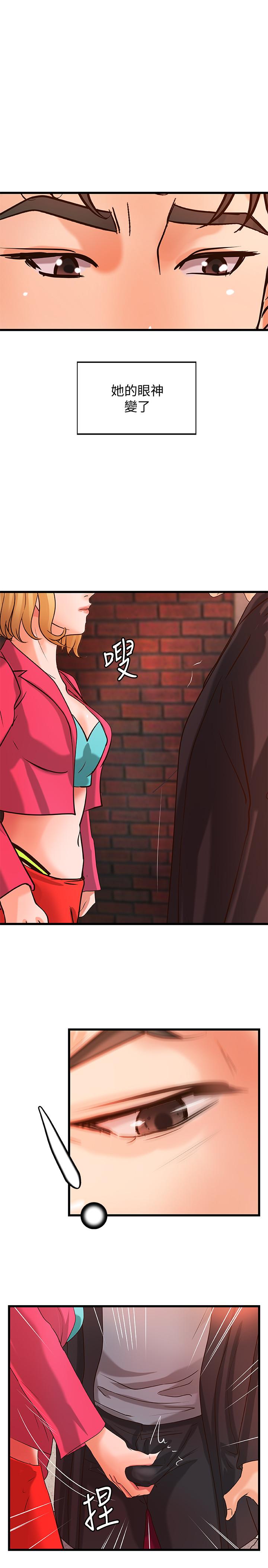 御姐的实战教学 第28話-今晚我會滿足你們兩的 第21页
