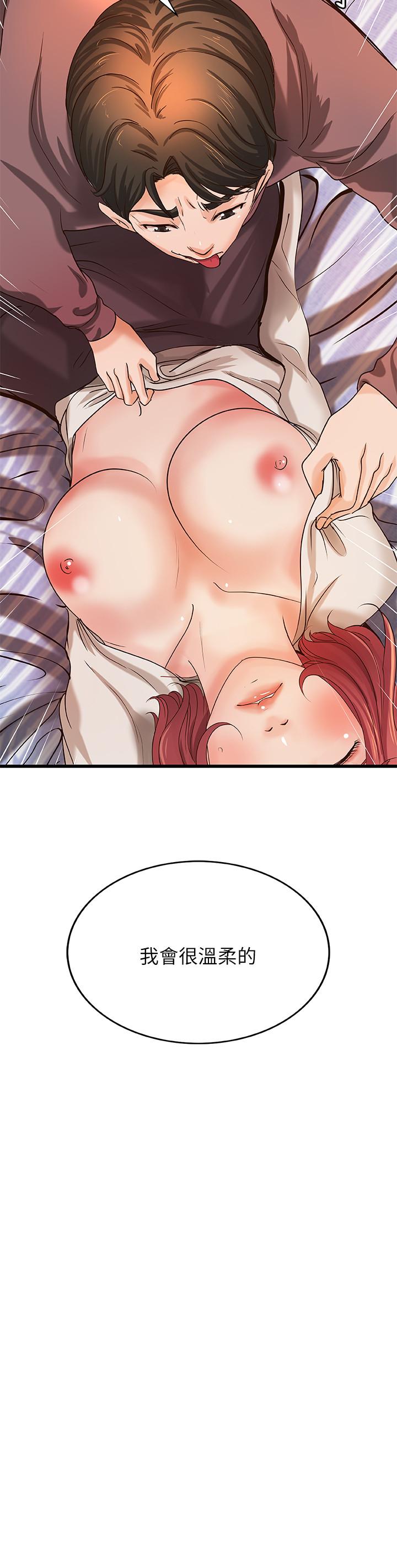 御姐的实战教学 第33話-解救黎恩 第3页