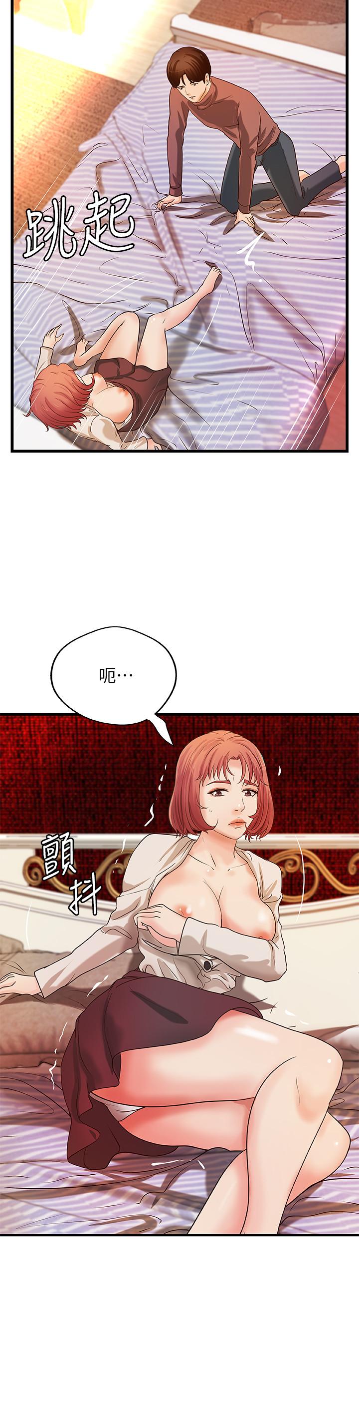 御姐的实战教学 第33話-解救黎恩 第7页