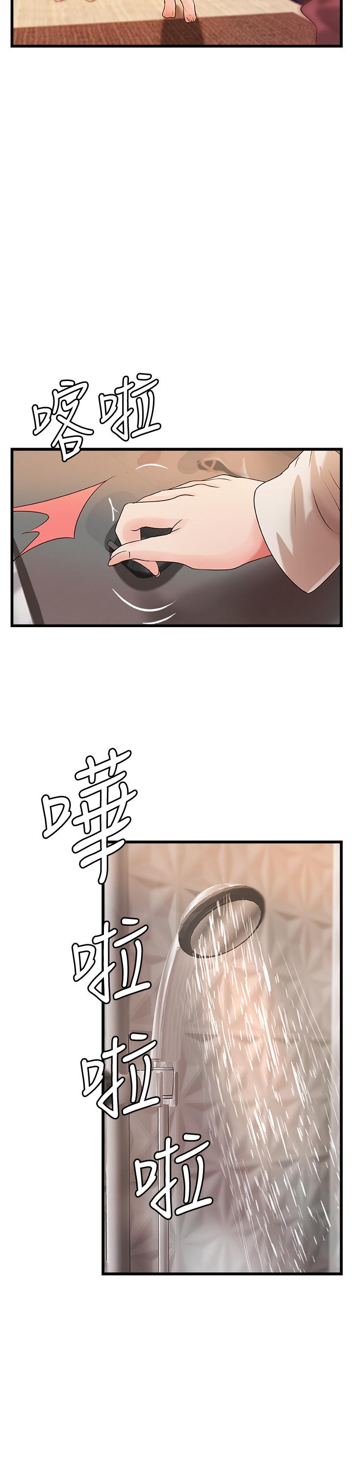 御姐的实战教学 第33話-解救黎恩 第11页