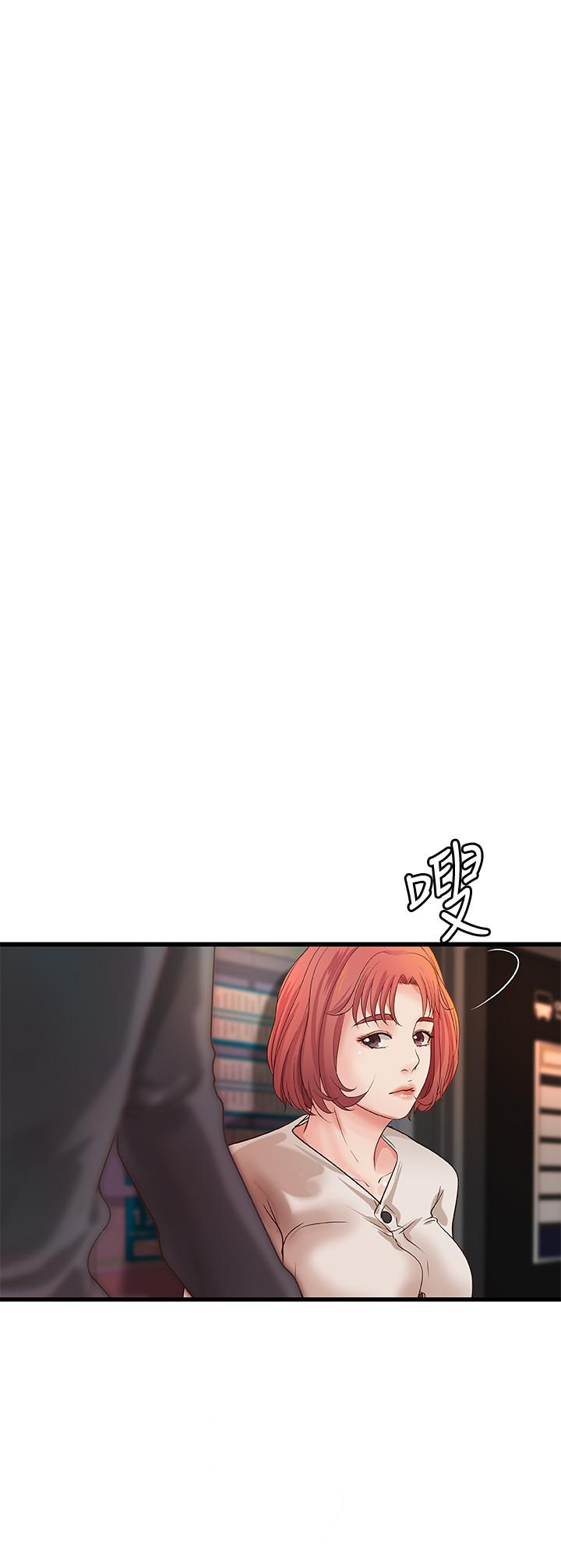 御姐的实战教学 第33話-解救黎恩 第27页