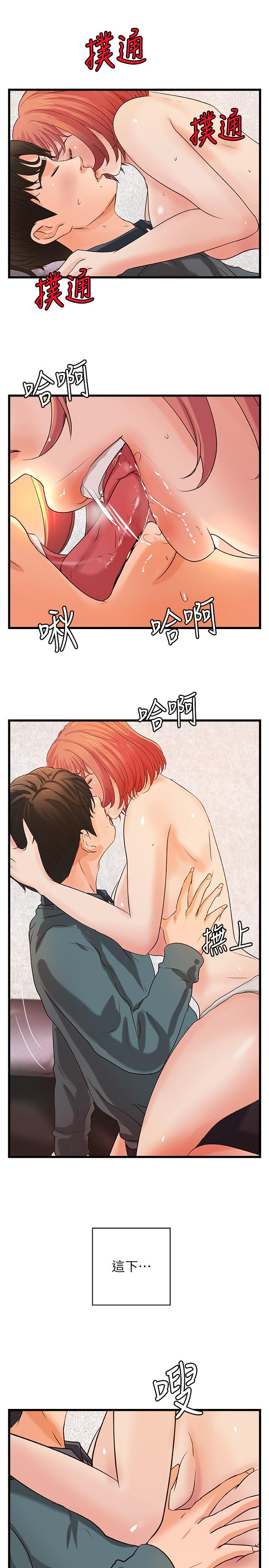 御姐的实战教学 第34話-火熱的告白與初夜 第19页