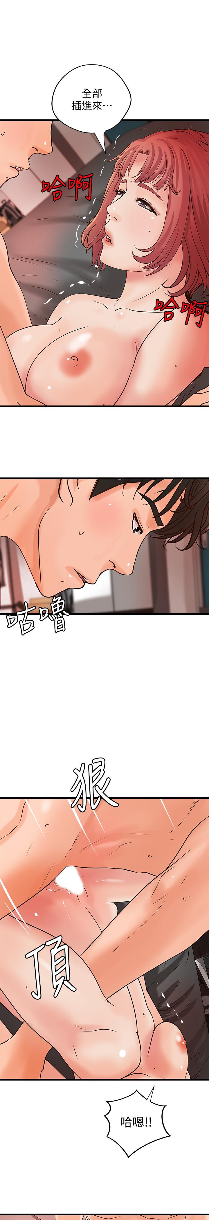 御姐的实战教学 第35話-將一切獻給我的黎恩 第19页