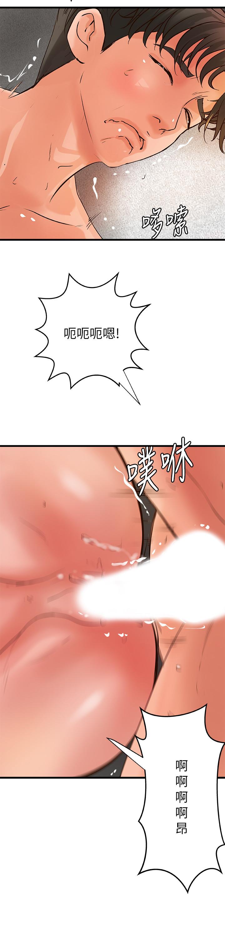 御姐的实战教学 第36話-我想再跟你多待一天 第20页
