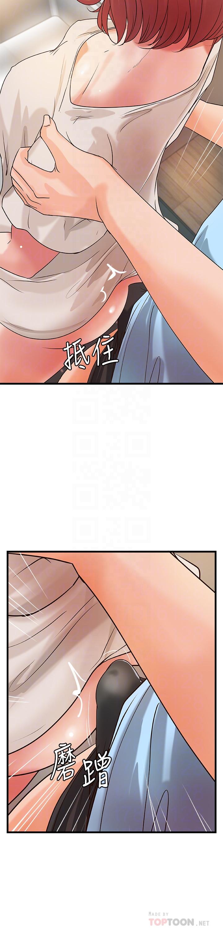 御姐的实战教学 第37話-盡情內射嫵媚的黎恩 第18页