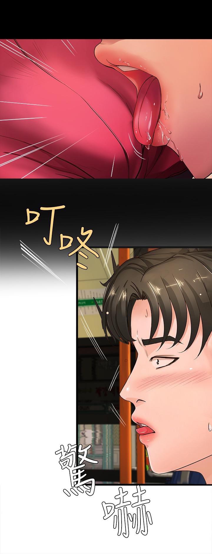 御姐的实战教学 第3話-越界的姐弟兩 第20页