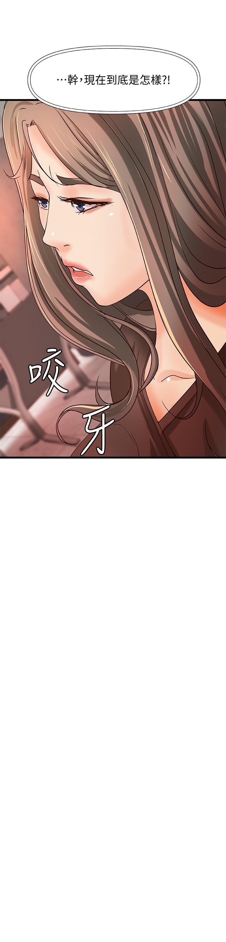 御姐的实战教学 第31話-被傳八卦 第26页