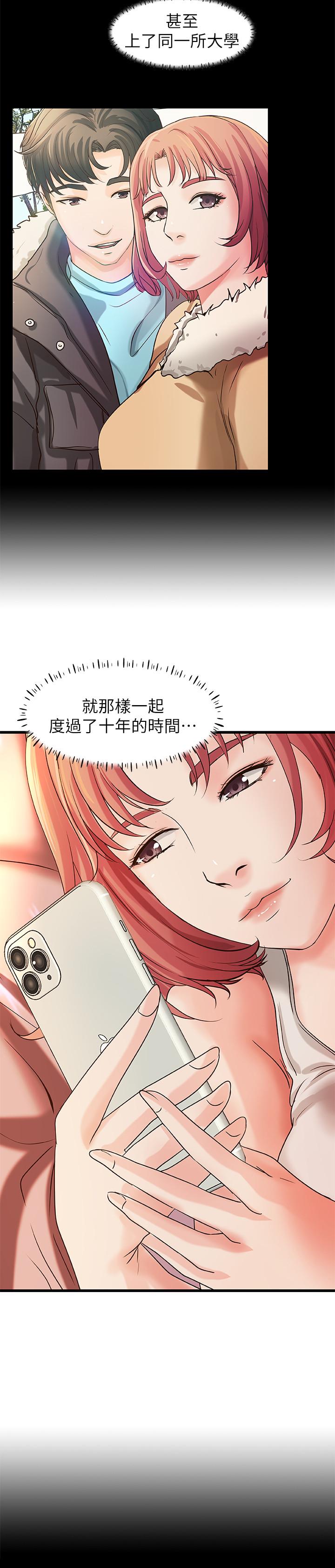 御姐的实战教学 第32話-在身上游走的鹹豬手 第11页
