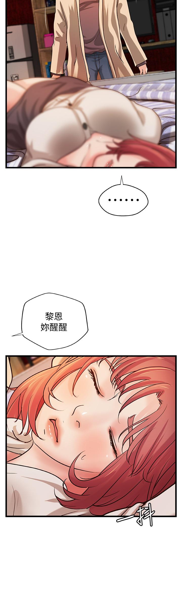 御姐的实战教学 第32話-在身上游走的鹹豬手 第29页