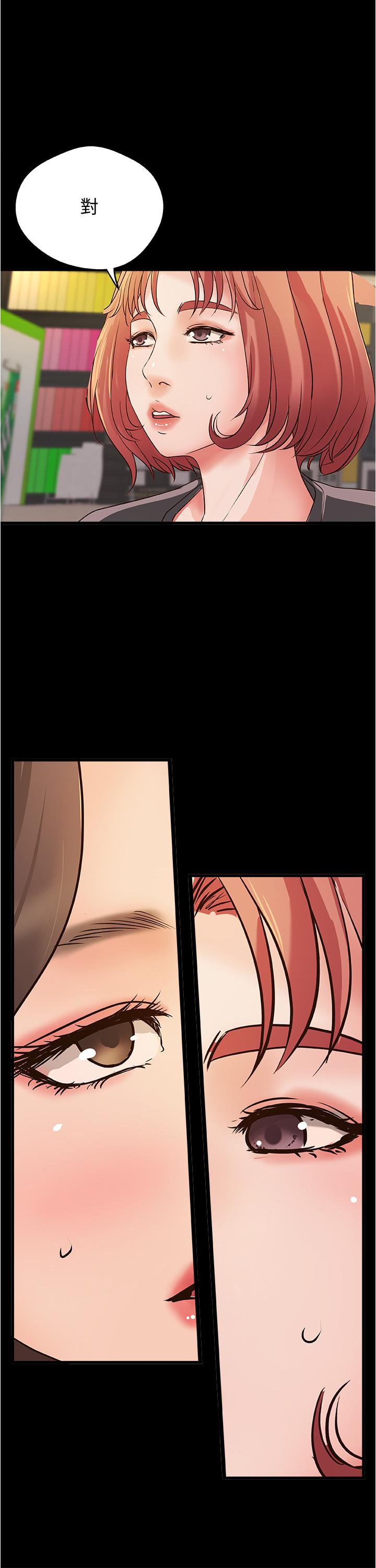 御姐的实战教学 第40話-與熟人3P的樂趣 第2页