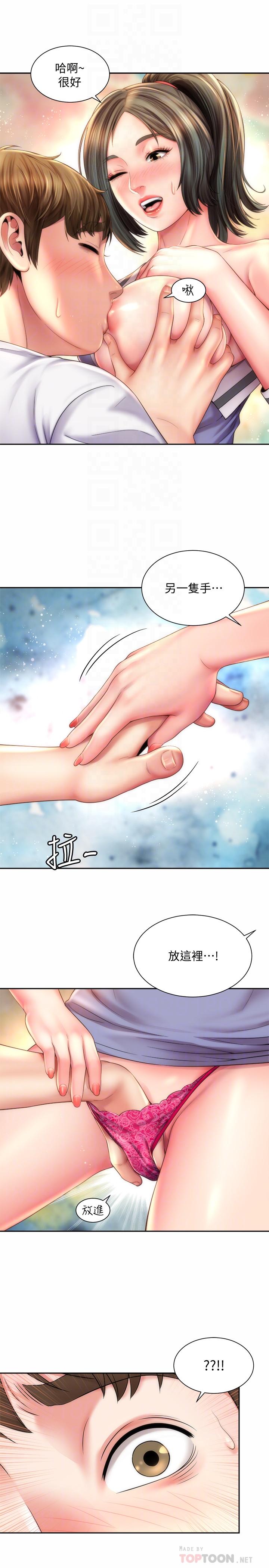 海灘女神 第10話-老闆娘的親身授課 第16页